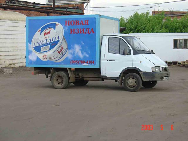 Процесс оклейки грузового автотранспорта в Москве     