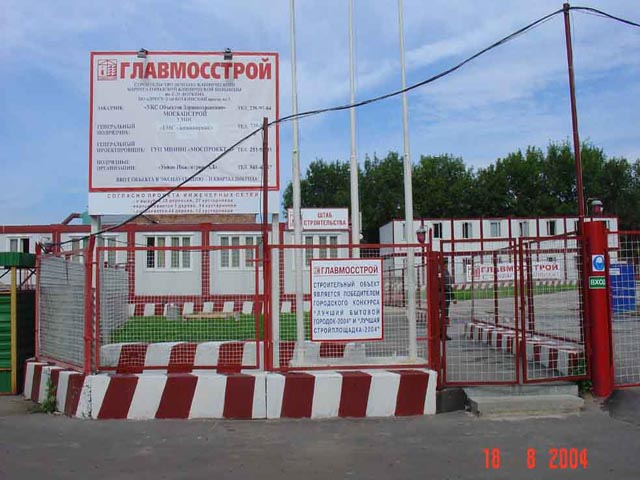 Информационный щит "Паспорт строительства" 2х3м на строительстве корпуса ГКБ Боткина